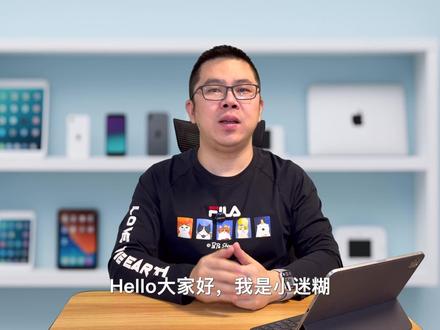 PDF 处理流程彻底简化,效率直接拉满 这期视频我分享了一款我最近一直在用的 PDF 工具。因为平时要看大量技术文档、方案和说明书,系统自带的预览实在不够用,所以我前前后后试了不少 PDF 阅读器,最后留下了 UPDF。它在 Mac 上打开快、滚动顺、批注和编辑都很完整,扫描版还能直接 OCR 处理,再加上多设备同步和 AI 总结、翻译功能,让“翻文档”变成了“问文档”。如果你也经常被 PDF 折磨,这期视频也许能帮到你。#大学生 #AI工具 #UPDF #效率提升 #研究生