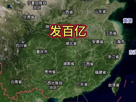 居然还有人不知道,发票抽奖补贴 #全国各地 #社会新闻