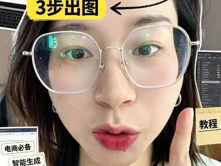 国内也能用image2了!直出整套电商设计图#image2 #AI生图 #电商设计 #详情页设计