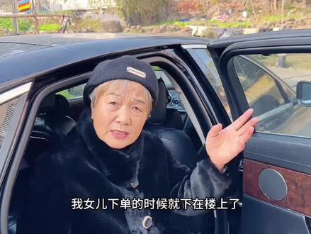 老太太打车要求司机背上五楼,师傅找来调解人还是不妥协
