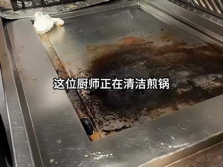 #冰块清理煎锅实践小知识科普!煎锅可以用冰块清理?这个看似“反直觉”的操作,其实背后藏着有趣的科学原理。@好奇万花筒