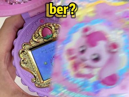 现在的卡牌都发展成这样了?!还能捕捉萌可! #奇妙萌可 #奇妙萌可玩具 #拆卡 #爱心萌可 #公主