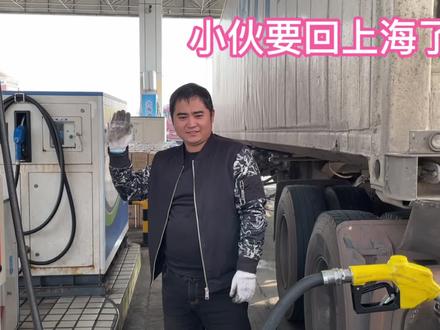 嘎子一个人拉绿通跑三千多公里也不怕,就怕顺丰,吃饭时间都没有