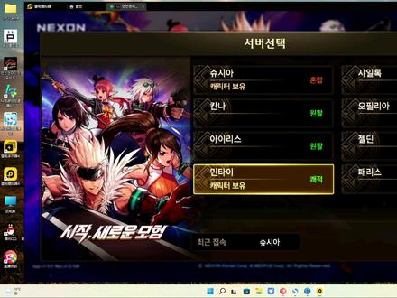 #雷电模拟器 #地下城与勇士 #dnf地下城 #dnf手游 今天教大家如何用雷电模拟器玩dnf手游