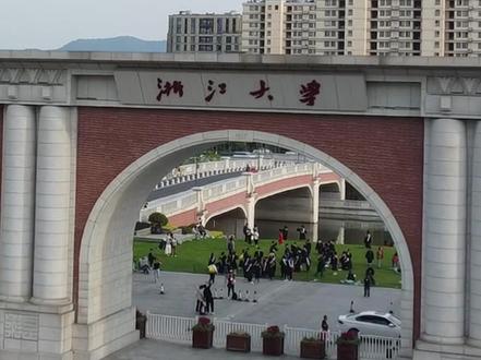 26岁博导?浙大再现学术奇才! 学术圈正在打破论资排辈 #你怎么看 #浙江大学 #正能量传递