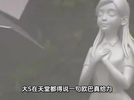 大S雕像揭幕,具俊晔把他的韩国朋友都请来了!崔始源空降#大S