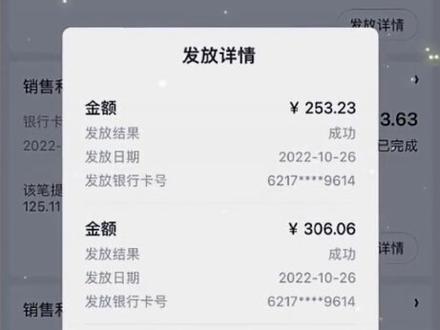 副业提现到账啦💸💵💴
虽然在家哪里都去不了
但是有钱到账真的很快乐呀
何以解忧,唯有暴富🥳🥳🥳🤩🤩🤩😏😏😒#祝大家日进斗金 #何以解忧唯有暴富 #诗和远方的路费都很贵 #努力赚钱才是硬道理 #副业收入