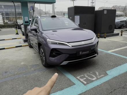 11分钟详解宋Ultra EV:技术断档领先,实在找不到对手 充电快,续航长,有激光雷达的智驾、还有CDC云辇和冰箱,尺寸也够大。如果你预算15-20W,想买纯电SUV,实在想不出比它强的!#宋UltraEV #比亚迪 #dou是好车 #纯电SUV
