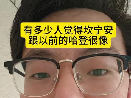 坎宁安前途无量,我觉得今年季后赛坎宁安吸粉无数,未来是你的,加油!#活塞骑士 #坎宁安 #哈登 #骑士 #NBA季后赛
