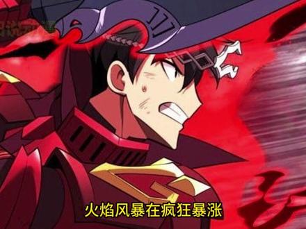 神明之力太弱了(快看影1230已经更新) #漫画解说