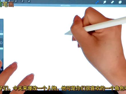 这样爆改贾克斯,看到最后,简直帅呆了!#简笔画 #儿童简笔画 #简笔 #简笔画教程 #育儿简笔画 #创意简笔画 #我画你猜 #儿童画 #二次元 #动漫教程 #神奇数字马戏团 #贾克斯