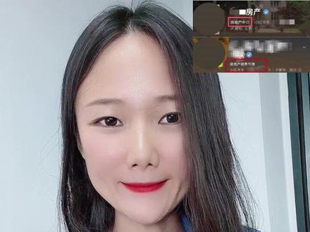 小红书企业号认证保姆级教程,小红书企业蓝V详细申报流程#小红书蓝v认证 #小红书蓝v #蓝v认证 #投流技巧 #小红书企业号认证