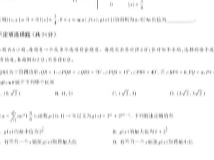 觉得压力大时,不妨看看印度高考 #数学 #数学思维