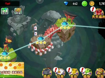 PVZ2:新手玩家必备技能,魔甘大法!无尽神器,再也不怕10级僵尸