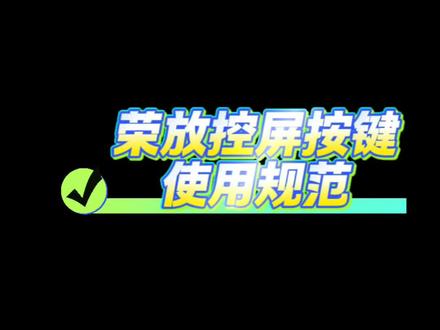 全新荣放车机系统按键教程来了,
清楚详细,简单罗列,包教包会~
#荣放中控屏教程