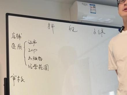 2026抖视红全域卖课最新版本详细解读 #卖课 #知识付费平台 #知识付费系统 #知识付费小程序 #像素学堂