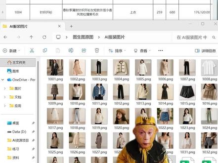 100张图片1秒自动填入Excel单元格,AI轻松搞定 #WPS #Excel #VBA #office办公技巧 #高效办公