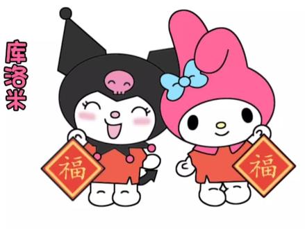 挑战一分钟画库洛米和美乐蒂,学会了画给你的好朋友#简笔画 #零基础学画画 #库洛米 #美乐蒂 #三丽鸥