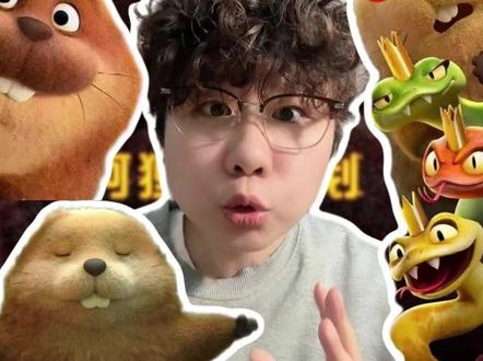 《河狸变身计划》里的河狸和乔治国王都太可爱了.一定要去看 #河狸变身计划 #皮克斯动画