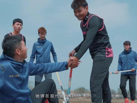 莫旗文旅局长从容出战了!从孩子到成年人再到老人,从城市到乡村再到国际赛场,曲棍球早就与达斡尔族极致的相互融合!#达斡尔族 #曲棍球 #文旅局长们卷起来了