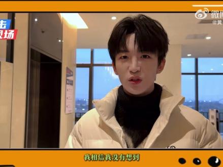 #黄子弘凡 原来是在2026.1.20 17:06看到了审批通过批文 然后就有了路透看到的小鸟翅膀 所谓开心的事情当然要第一时间和重要的人分享啦😌 真的憋不了一点