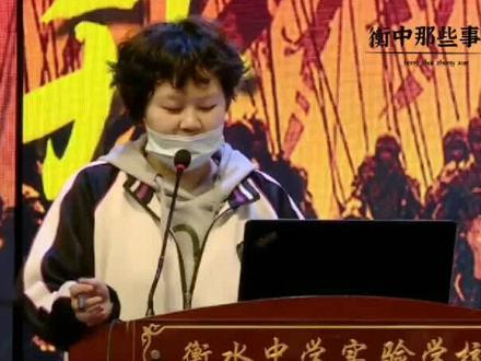 要么扼住命运的喉咙,要么被命运扼住喉咙 #衡水中学 #衡水一中 #高考倒计时