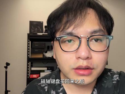 磁轴键盘买回来后一定要改驱动设置,急停才会更快。美加狮titan68turbo驱动教学 #磁轴键盘 #磁轴键盘驱动教学 #美加狮titan68turbo #美加狮