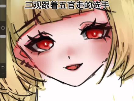 画一半画不下去了hhh简简单单摸个鱼吧,愿世间再无校园霸凌#procreate绘画 #蛋仔派对 #蛋仔奇思妙想计划 #蛋仔派对逃出惊魂夜 #蛋仔派对拟人