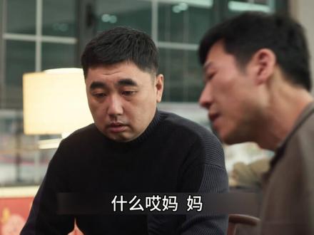 男人为什么不能把钱交给老婆保管?一个视频给你答案#家庭 #电视剧解说 #王骁 #殷桃 #婚姻情感