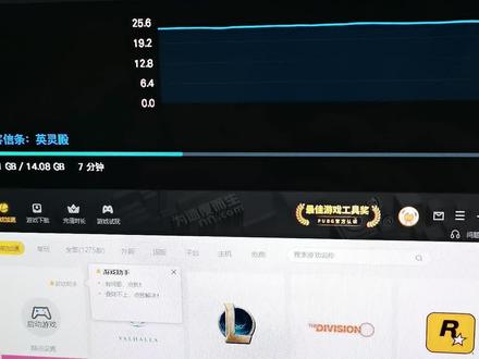 育碧的下载速度终于不是几百Kb了#育碧 #育碧刺客信条