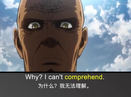 #comprehend #电影片段记单词 让记单词不那么枯燥#学英语 #逆袭