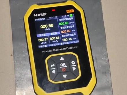 真有能量的能量片 #放射性元素 #钍232 #核辐射 #泰拉瑞亚