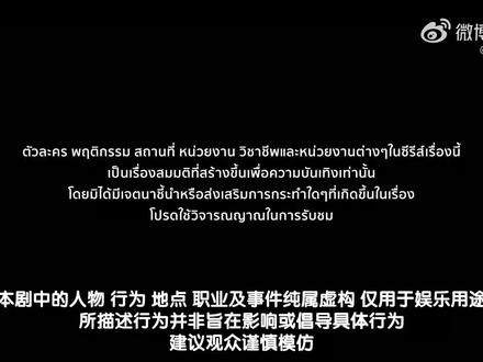 【百合新剧】狱乱情迷 Claire Bell
Mai姐公司出品的监狱题材百合电视剧《狱乱情迷》Claire Bell公布了完整版先行预告,预计2025年播出
主演:Mable,Pangjie
(无🐎版请移步网盘/b站)
剧情简介:Bell Lalita被指控持有毒品而被捕,尽管这些毒品并不是她的,由于证据确凿,不论律师如何辩证,最终被判四年徒刑。
Bell的监狱生活并非她预想般平静,监狱内一个有势力的小团体盯上了她,这个小团体势力强大,典狱卒对她们的行为都视而不见。
Belle别无选择,只能投靠于一个外号为“十九刀”臭名昭著的囚犯Claire。在两人的接触中,Bell渐渐感受到Claire内心隐藏的善良。
尽管监狱内外充满阻碍,但爱渐渐在监狱高墙内蔓延…
#泰剧狱乱情迷# http://t.cn/A61bsTGM