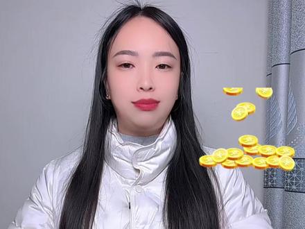 亲测有效,一边娱乐,一边还能挣小零花#今日头条#金币#今日分享 @抖音创作小助手