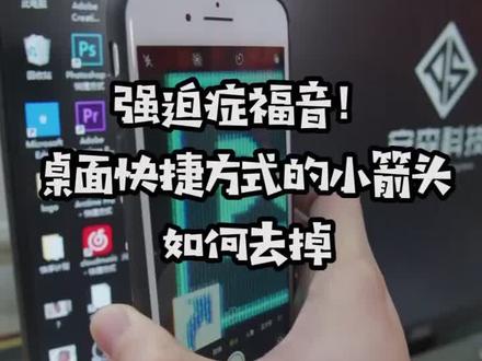 学会了吗#电脑 #电脑小技巧 #电脑配置