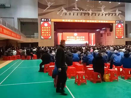 #衡南一中高三家長会。少年有梦,愿遂凌云志,将破万里浪!