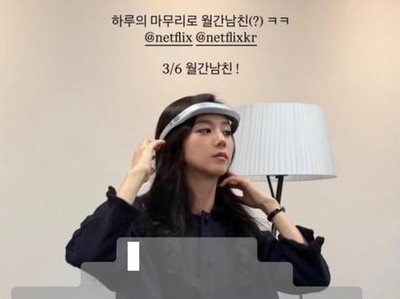 心疼你@JISOO #Jisoo#Jisoopart