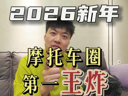 2026年国内ADV“核弹”,价格你猜对了吗? #ADV #无极ds800x #拉力车 #硬派adv