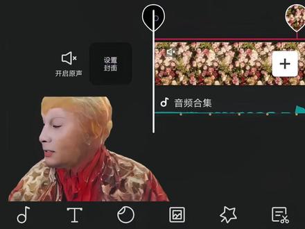 今天跟猴哥学习色彩重启卡点,你学废了吗? #小云雀AI #剪映 #剪辑教程 #卡点教程 #自学剪辑