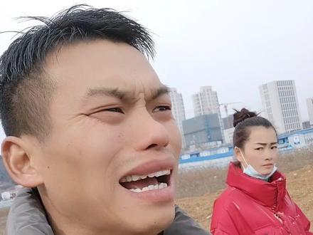我被老婆骗了 待遇不错 就是我恐高 @@刘大嘴💋小号 😭😭😭😭