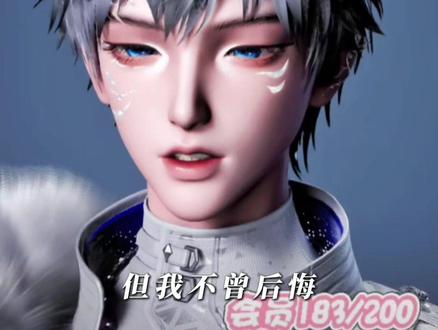 虎虎大王你永远值得 这次你唱歌上了一千人🥹🥹#听潮阁虎凌云 #听潮阁虎凌云 @𝑇.虎凌云.ʰʰ🐯 #听潮阁梦工厂二创 #唱歌