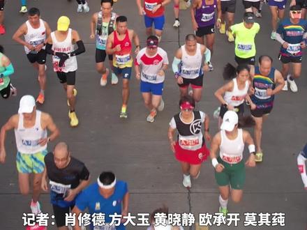 2023年来宾市“天下来宾”半程马拉松,男子组、女子组第一名诞生!祝贺!#马拉松 #打开来宾融媒APP领积分换礼品