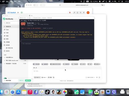傻瓜式安装claude code 0基础安装 claudecode 轻松用上国产大模型
把目前最新的技术都用上 改变工作方式 提高效率
好玩程度拉满
#claude code #ccswitch #workbuddy #DeepSeek #软件安装