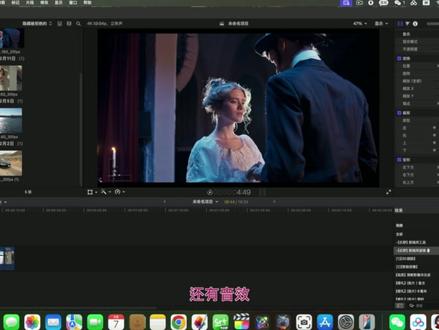 Final Cut Pro 中文基础教程(接地气版),第一课:认识FCPX,剪辑属于你的第一个视频,剪辑其实很简单#FCPX插件 #FCPX剪辑 #FCPX教程