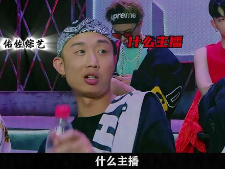 这一年的gai无敌! #我在抖音看综艺#gai#说唱