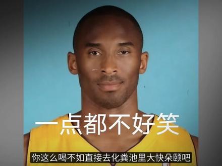 “没想到一把屎一把尿把孩子喂大在博主这是写实派?”#神人#难绷#逆天发言