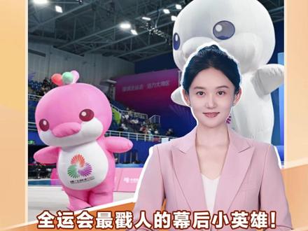 全运会顶流“大湾鸡”爆火幕后!河南武校娃将传统武术融入表演,四个月苦练演活全网最萌吉祥物。#全运会 #大湾鸡