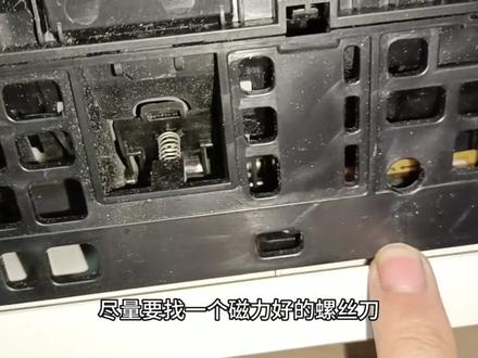 hp136更换搓纸轮视频,简化版本,不用拆太多配件#抖音618好物节 #hp136a检测不到纸 #hp136wm #hp136w硒鼓