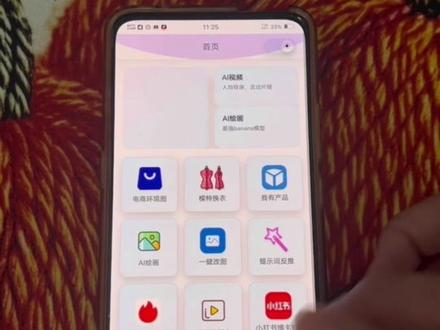 《六六大王》聚赢Al苹果安卓下载教程#聚赢 #聚赢al 苹果安卓下载教程