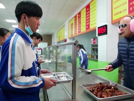 不同王者玩家在食堂的待遇#仅供娱乐无不良引导 #AI新春游园会 #AI创作浪潮计划 #王者玩家